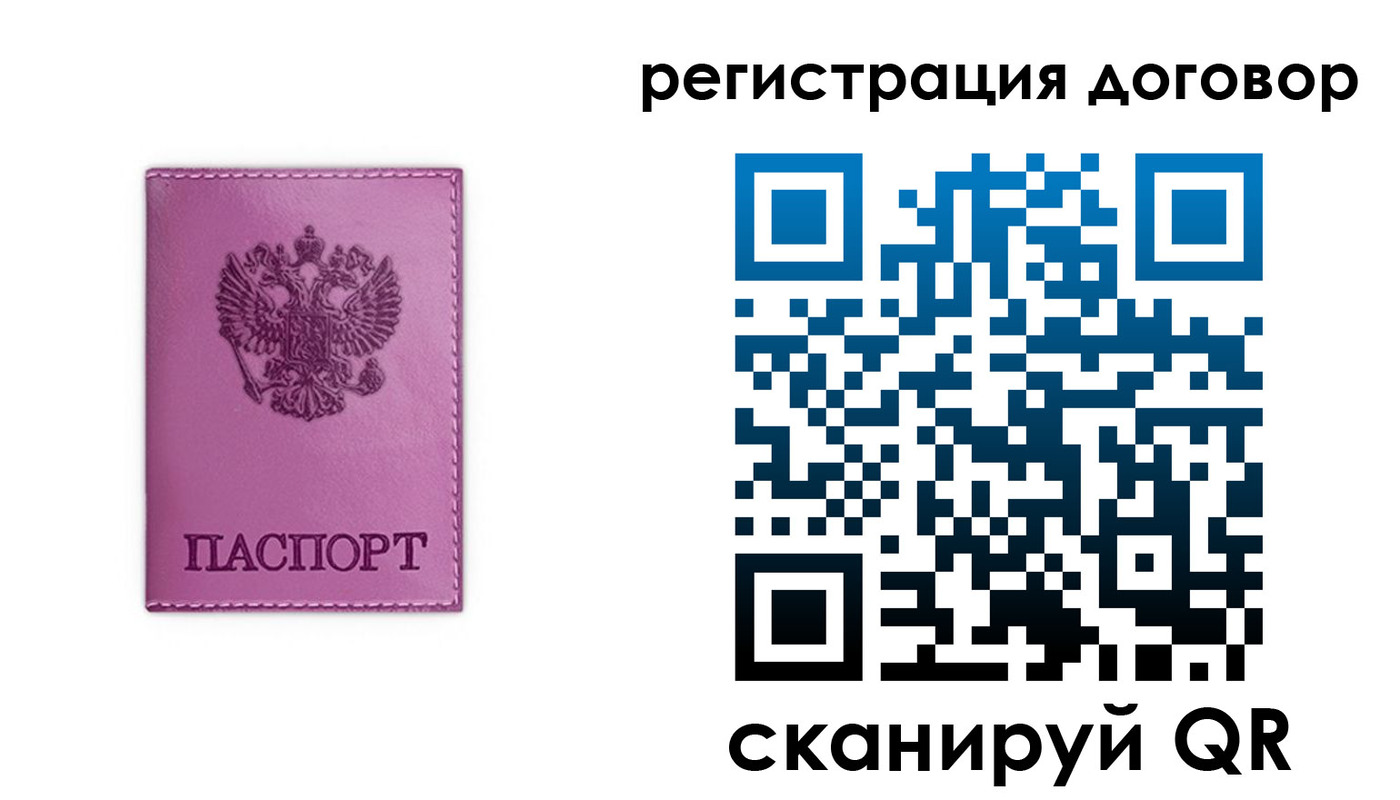 регистрация для школы в Благодарном