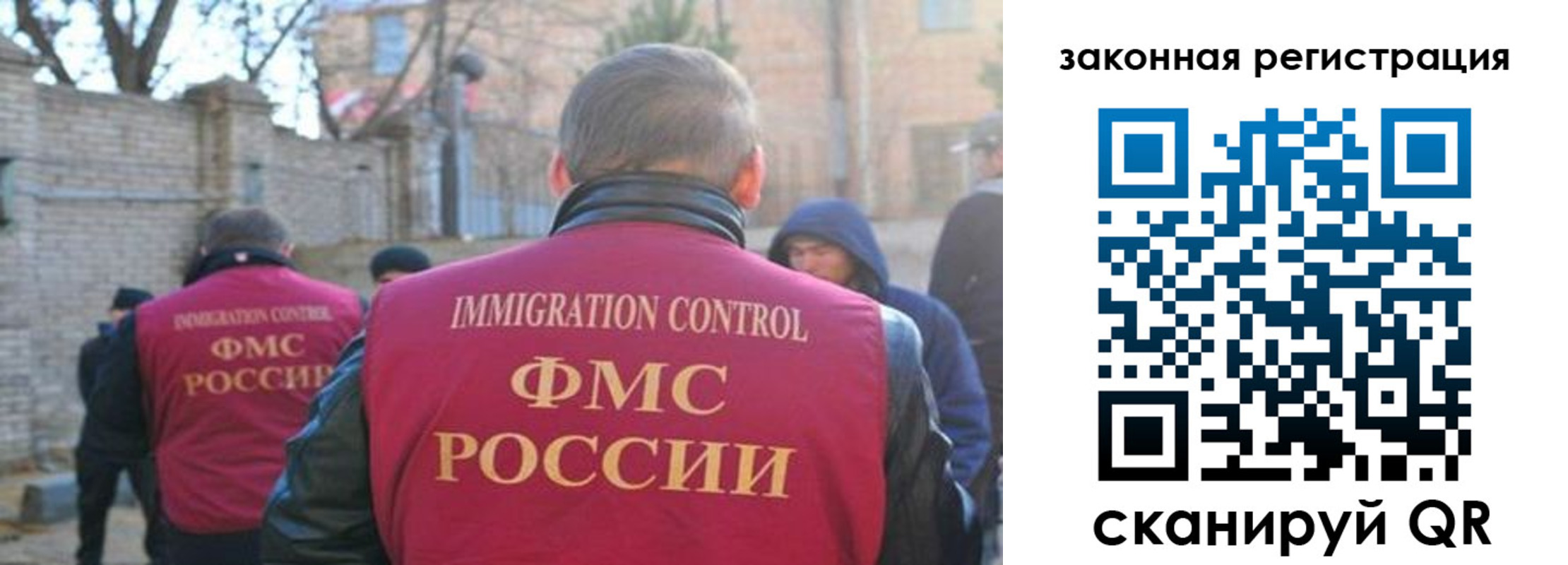 регистрация для школы в Благодарном