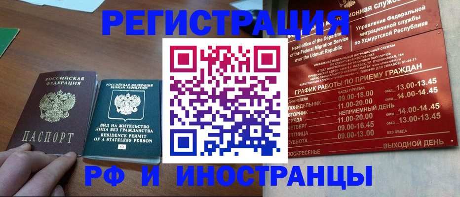 регистрация для школы в Благодарном