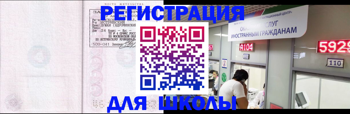 пропишу в квартире в Благодарном