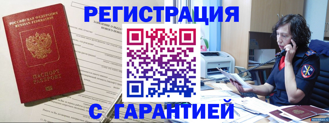 форма 3 в Благодарном