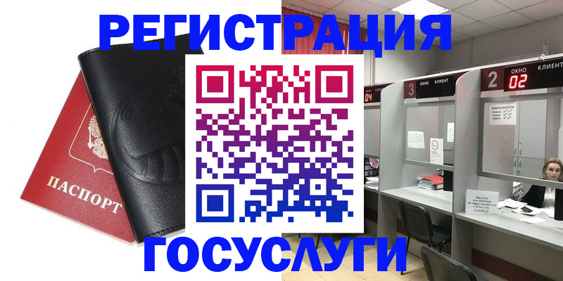 временная регистрация гарантия в Благодарном